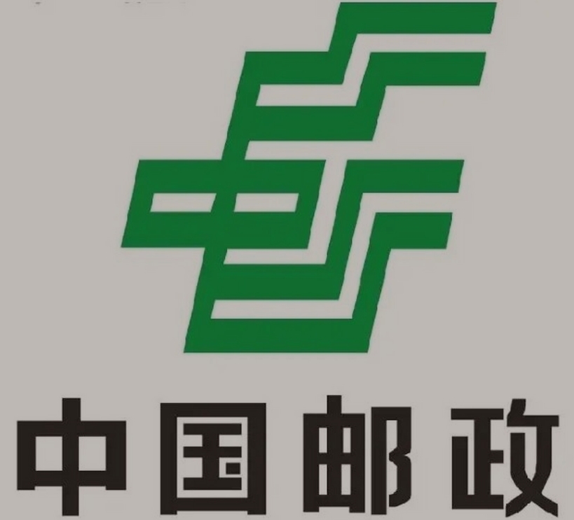 七台河邮政ems快递