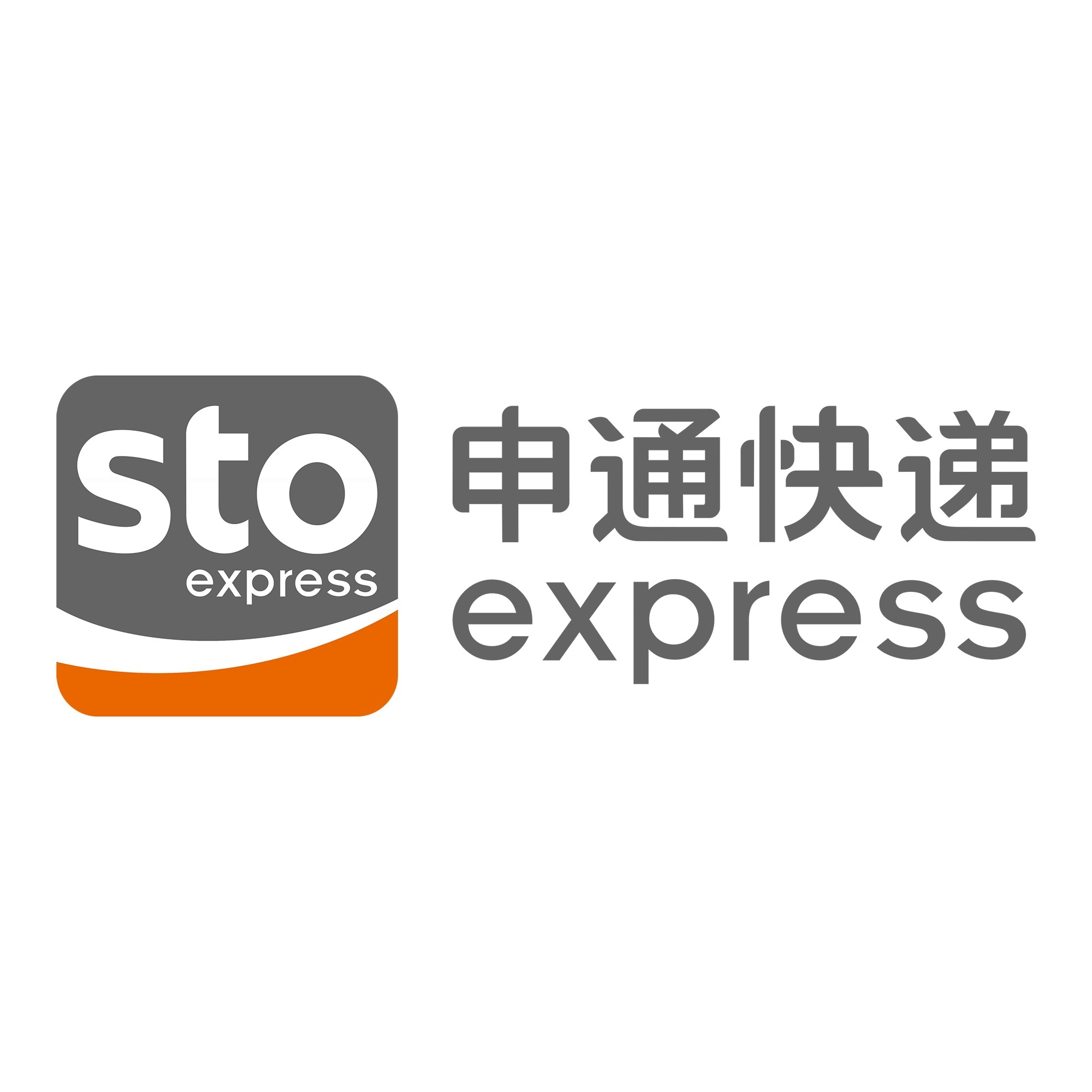七台河申通快递