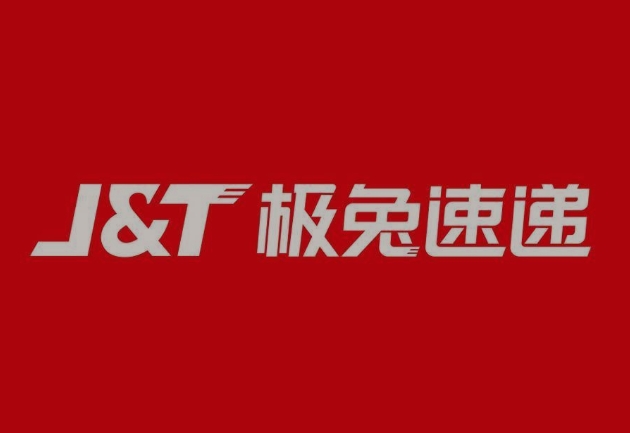 七台河极兔快递