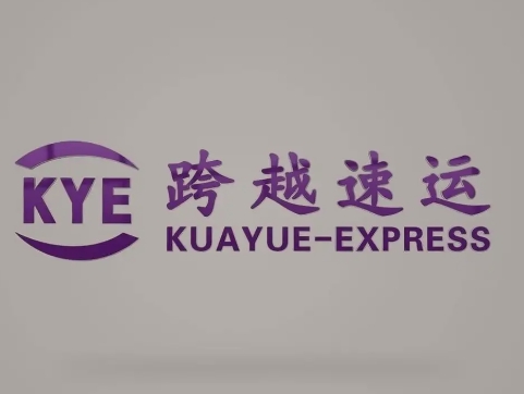 七台河跨越快递