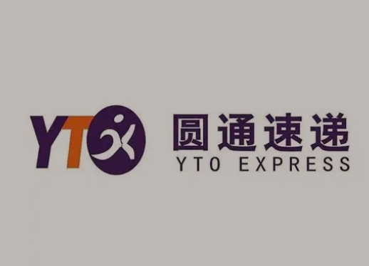 七台河圆通快递